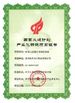 Trung Quốc Baoji Aerospace Power Pump Co., Ltd. Chứng chỉ